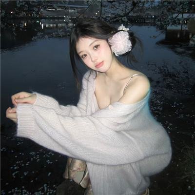 男女主人